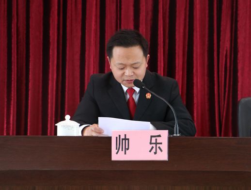 帅乐.jpg