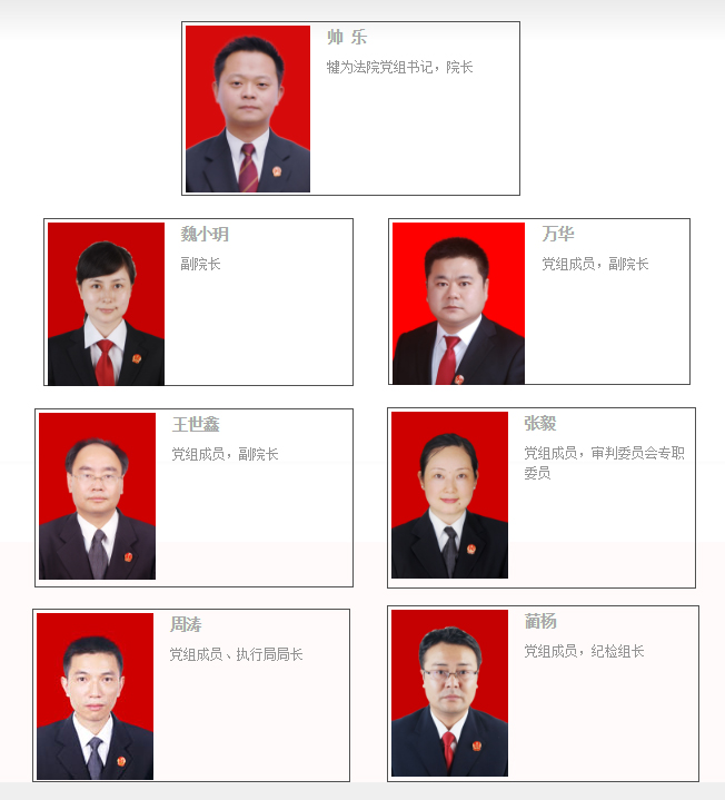 领导.jpg