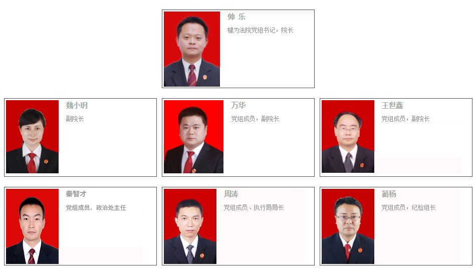 领导1.jpg