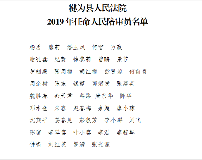 微信截图_20190612160622.png